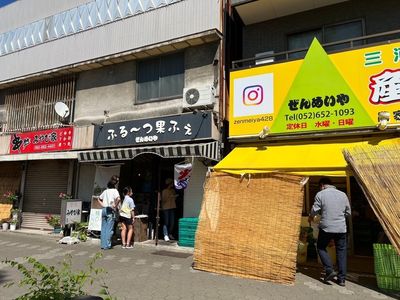 施設画像