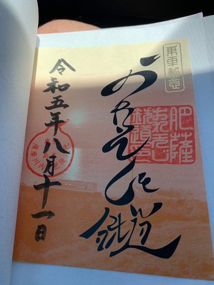影の戦闘隊さんが投稿した八代駅に関する口コミの画像