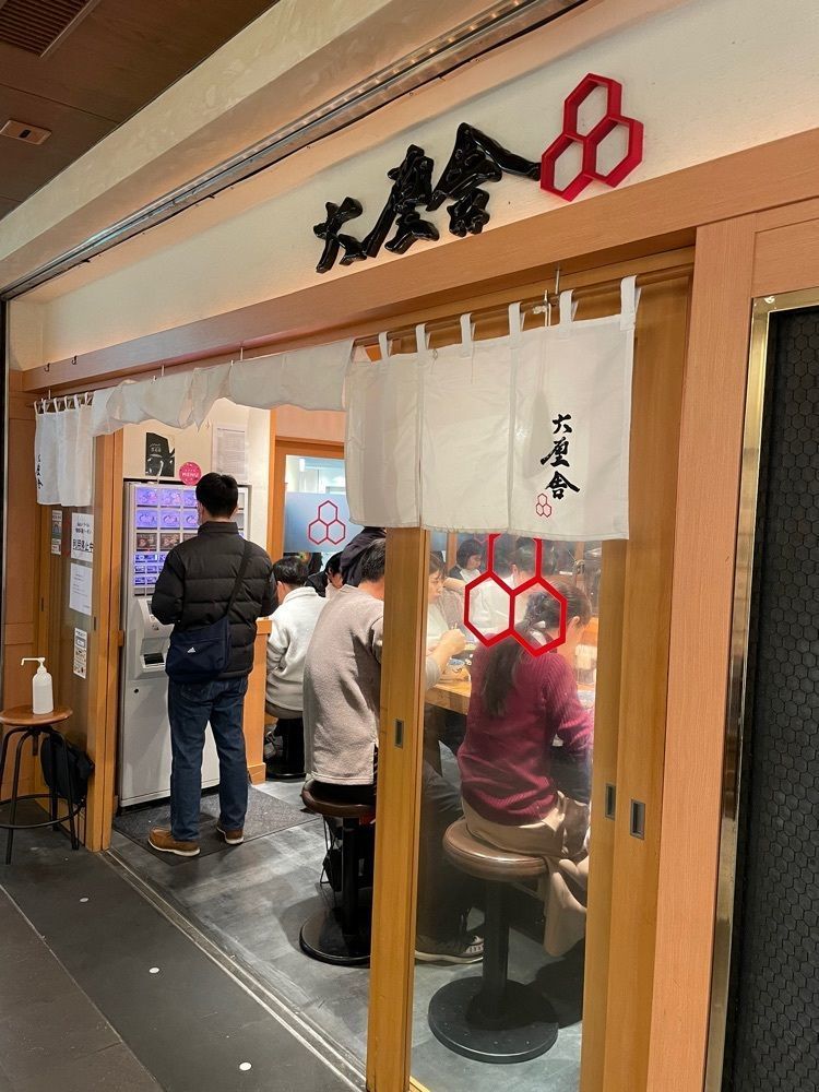 お出かけ名古屋人さんが投稿したそらのいろNIPPON（【旧店名】ソラノイロNIPPON）に関する口コミの画像