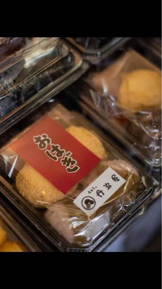 京都を巡る会・「武」さんが投稿した丹波屋 四条南座前店に関する口コミの画像