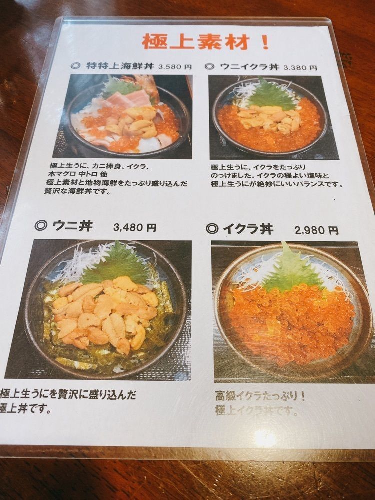 k.masa03さんが投稿した漁師小屋に関する口コミの画像