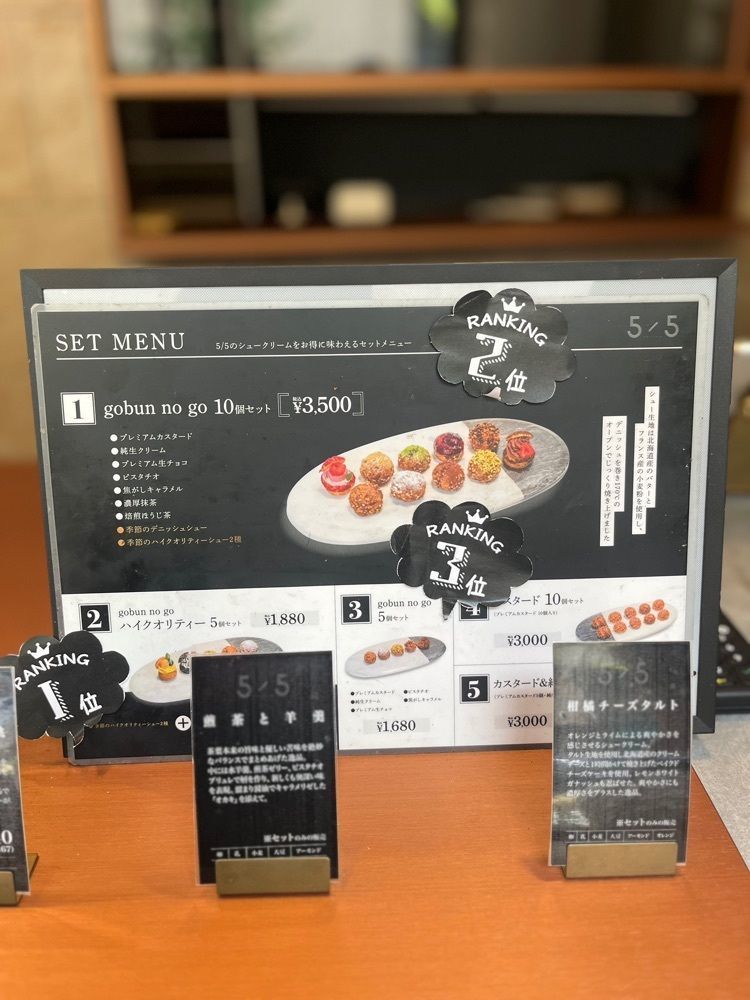 MIMICO関西グルメ手帖さんが投稿した5/5 芦屋店（gobun no go）に関する口コミの画像