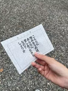 清洲山王宮　日吉神社