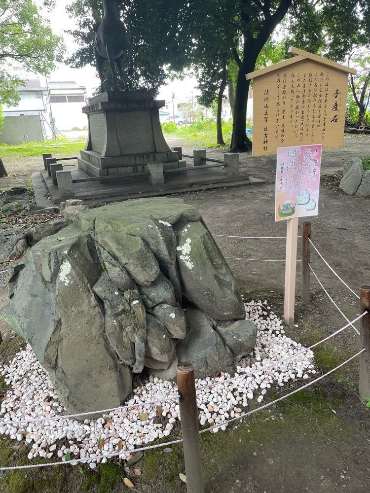 赤毛のアンさんが投稿した清洲山王宮　日吉神社に関する口コミの画像