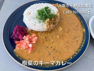 Cafe No.888（カフェ ナンバーエイト）