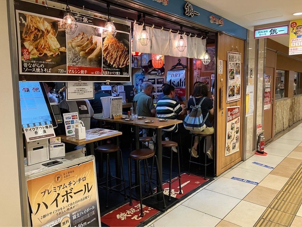 natural_city_d2e6さんが投稿した鉄板酒場 鐵一 ヤエチカ店に関する口コミの画像