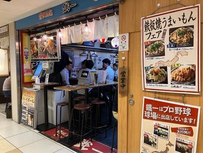 施設画像
