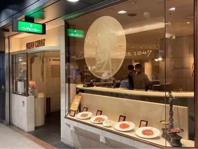 インデアンカレー 堂島店（INDIAN CURRY） 1枚目