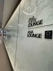 福岡空港