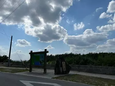 渡口の浜