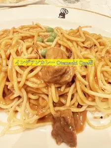 インデアンカレー Otemachi One店