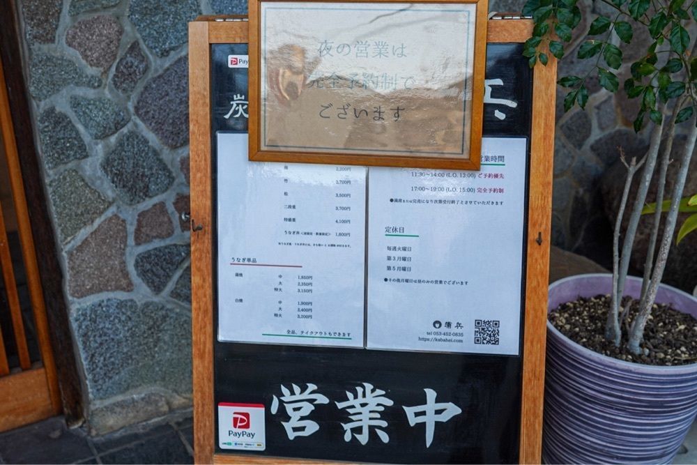 55kazuさんが投稿した蒲兵（カバヘイ）に関する口コミの画像