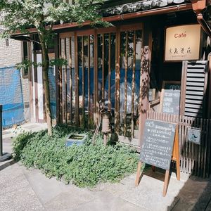 施設画像