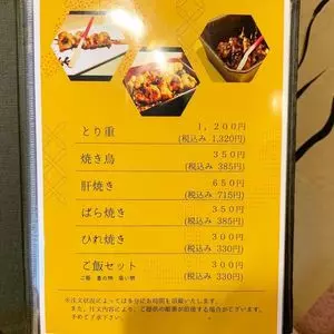 うなぎ お㚙川 我孫子店(オガワ) 3枚目