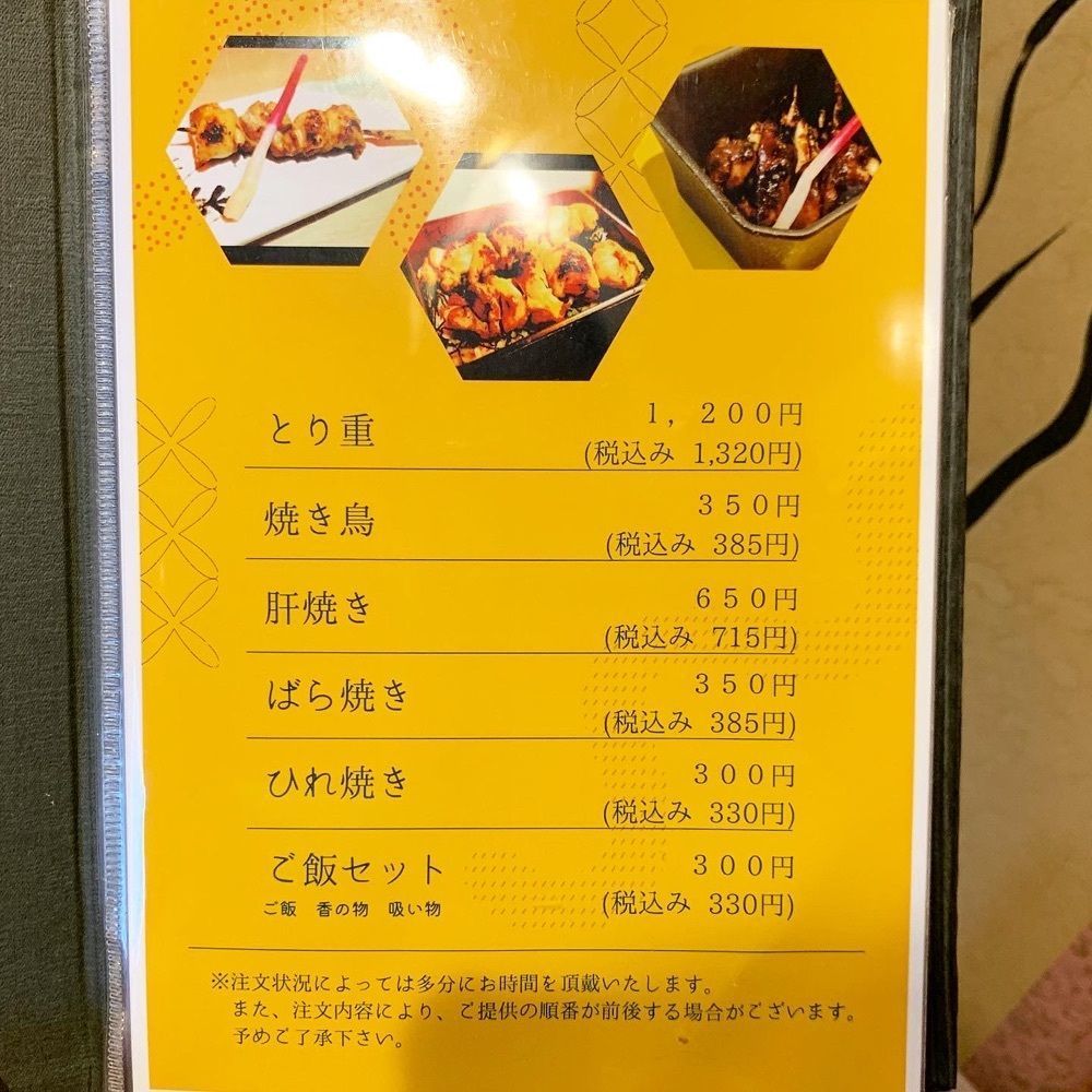 kaze_gourmetさんが投稿したうなぎ お㚙川 我孫子店（オガワ）に関する口コミの画像