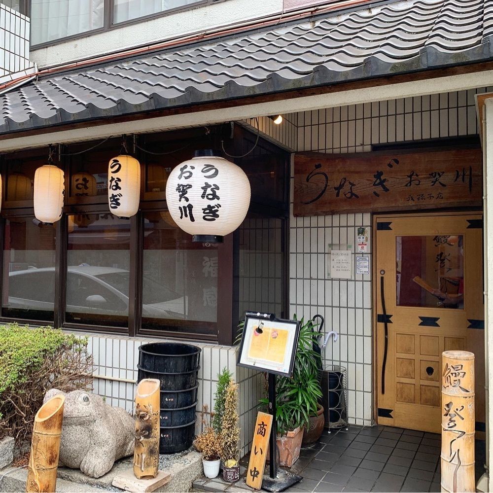 kaze_gourmetさんが投稿したうなぎ お㚙川 我孫子店（オガワ）に関する口コミの画像