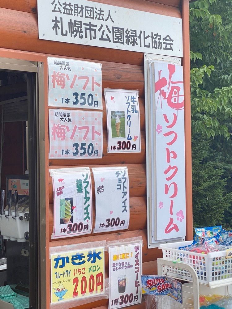 グルメヒッタースズロー/千葉•東京グルメさんが投稿したリラパークに関する口コミの画像