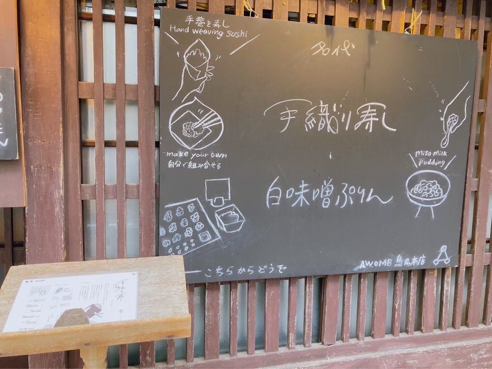 335さんが投稿したAWOMB 烏丸本店に関する口コミの画像