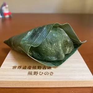 餅秀