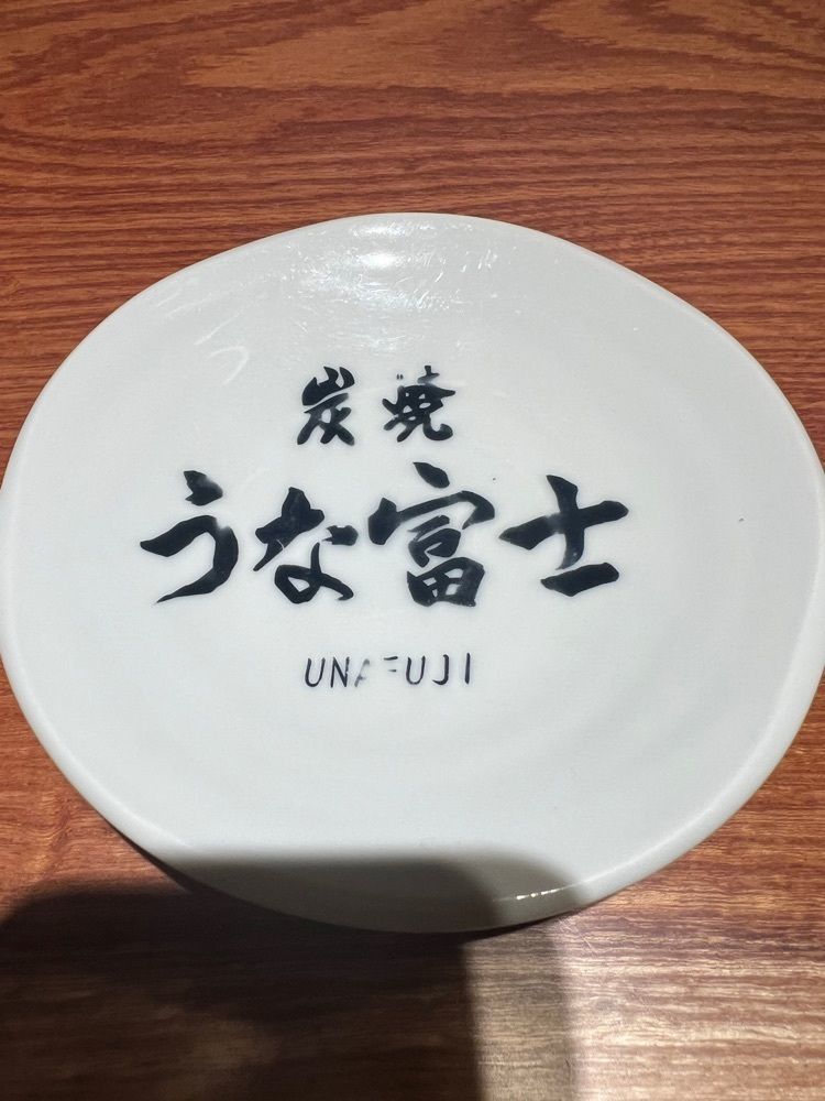 yamada_hajime8さんが投稿した炭焼 うな富士 有楽町店に関する口コミの画像