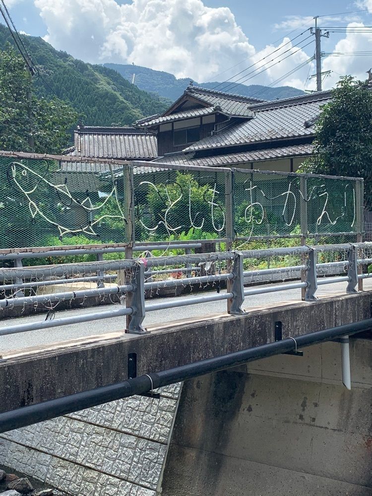 影の戦闘隊さんが投稿したくま川ワイワイパークに関する口コミの画像
