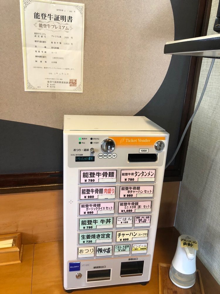 らぐ🏉🍺ビアさんが投稿したらーめん 匠八（ラーメン ショウハチ）に関する口コミの画像