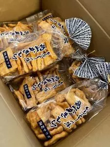 高山製菓