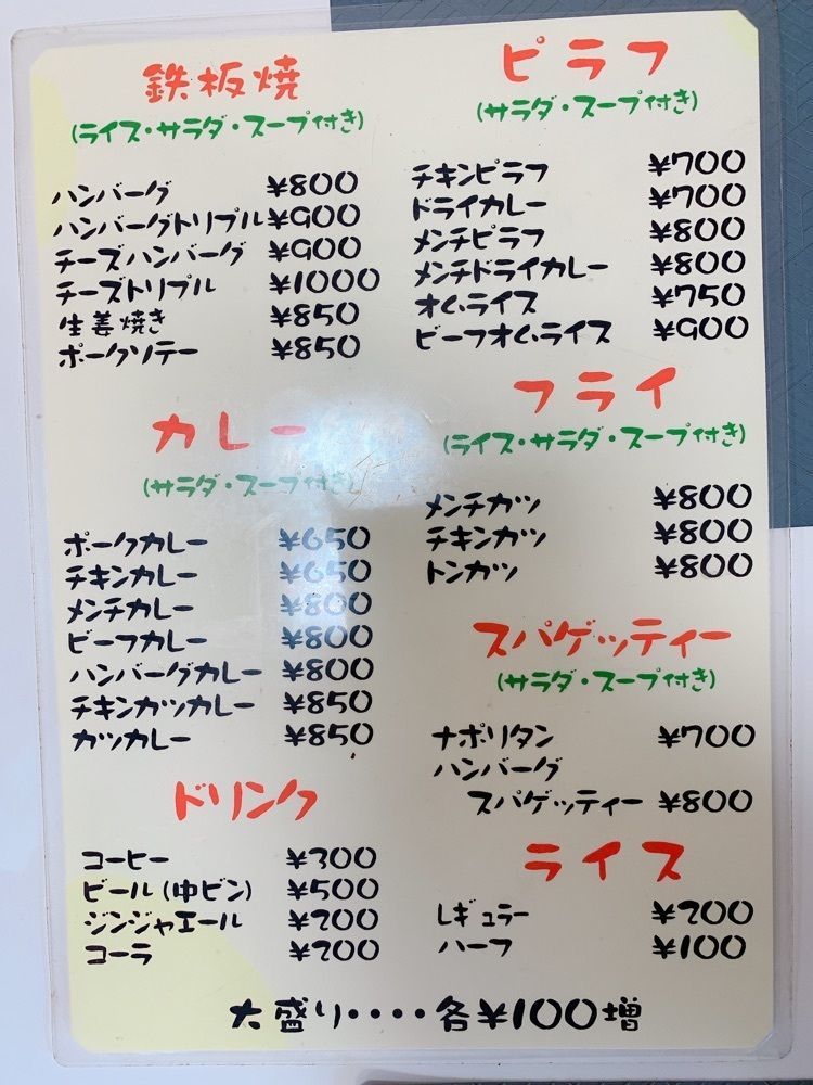 daichan45さんが投稿したキッチンブンに関する口コミの画像