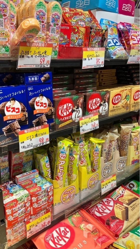 京都を巡る会・「武」さんが投稿したお菓子のデパート よしや 四条河原町営業所に関する口コミの画像