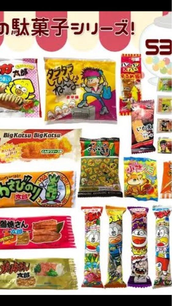京都を巡る会・「武」さんが投稿したお菓子のデパート よしや 四条河原町営業所に関する口コミの画像
