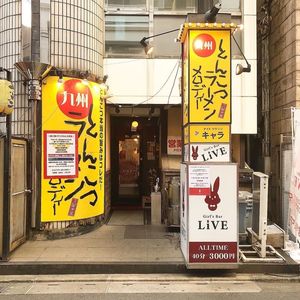 施設画像