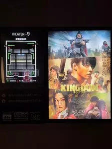 109シネマズ 佐野