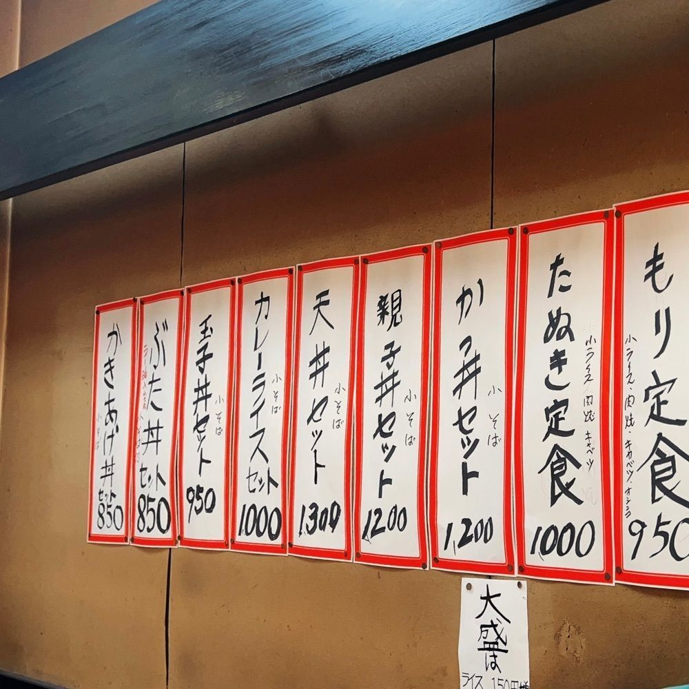 ヤジメシ　ボリューム満点東京グルメさんが投稿したセブンイレブン 杉並天沼通りに関する口コミの画像