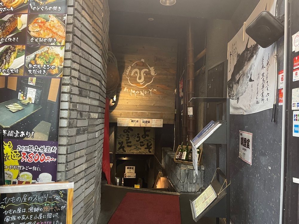 fumiさんが投稿した川崎銀柳街のひもの屋に関する口コミの画像