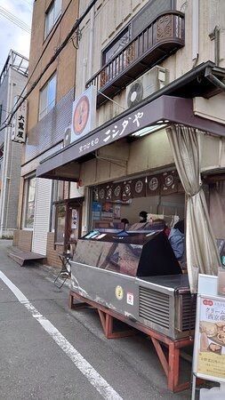 京都を巡る会・「武」さんが投稿したニシダやに関する口コミの画像