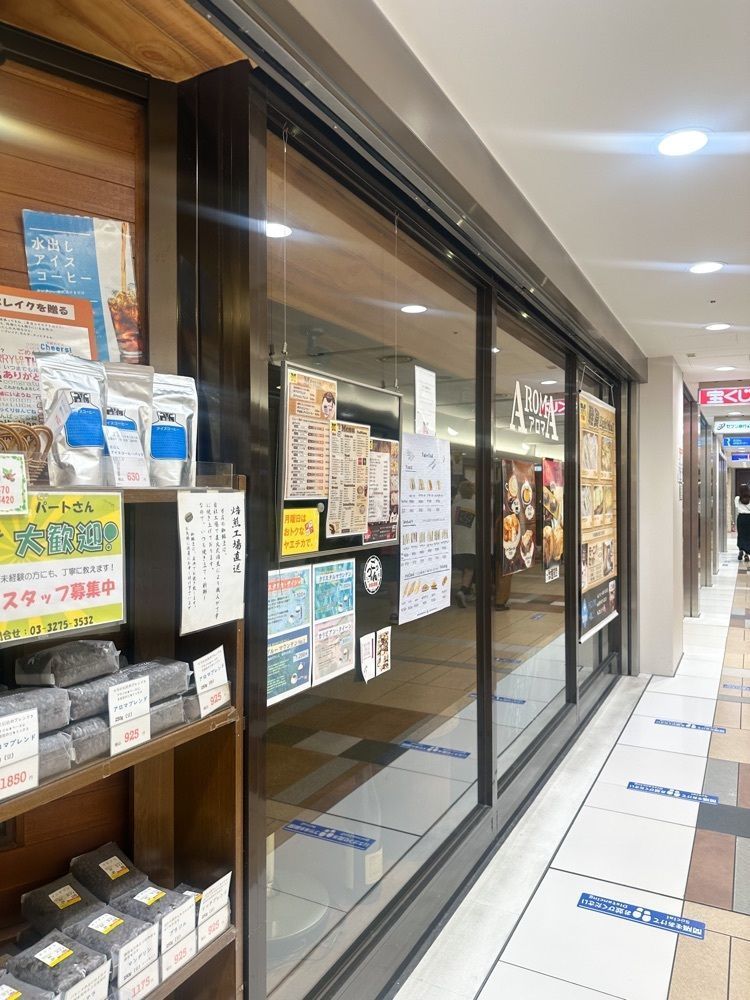nicoさんが投稿したアロマ珈琲 八重洲店に関する口コミの画像