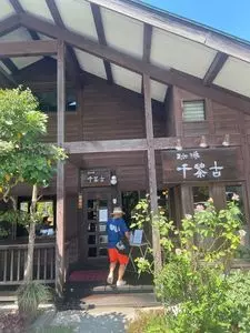 珈琲 千茶古（コーヒー チャコ）