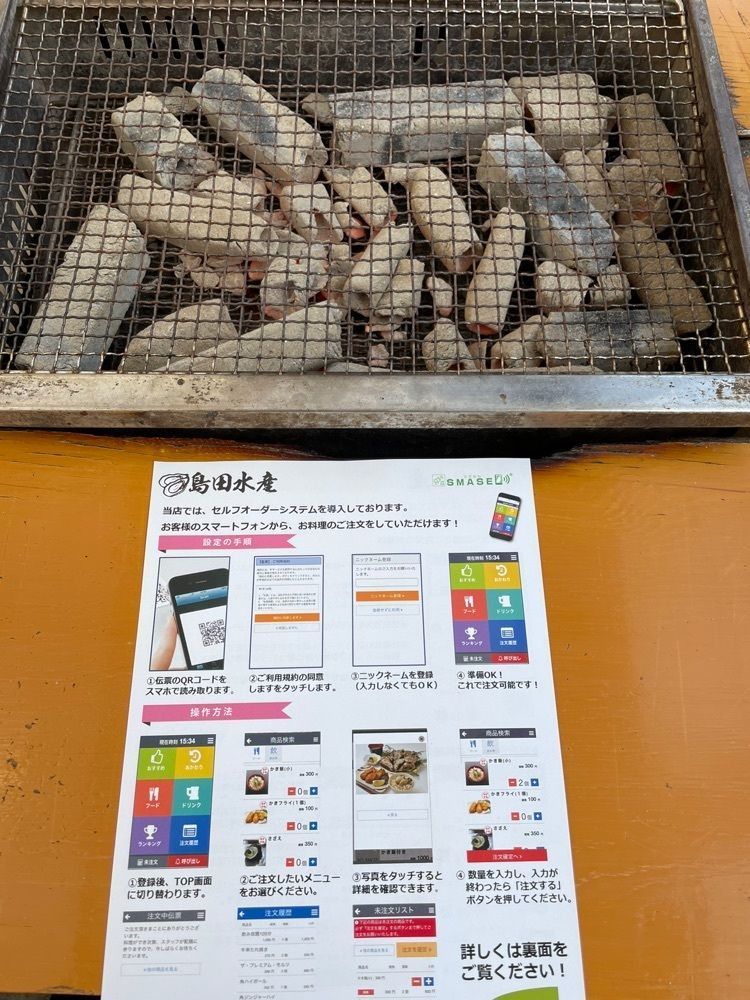 みーなさんが投稿したかき小屋 島田水産に関する口コミの画像