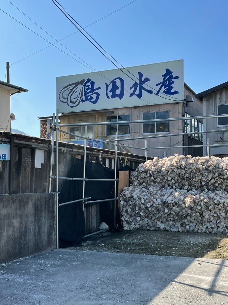 みーなさんが投稿したかき小屋 島田水産に関する口コミの画像