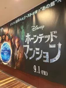 109シネマズ 佐野