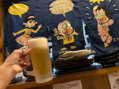 ちゃんす