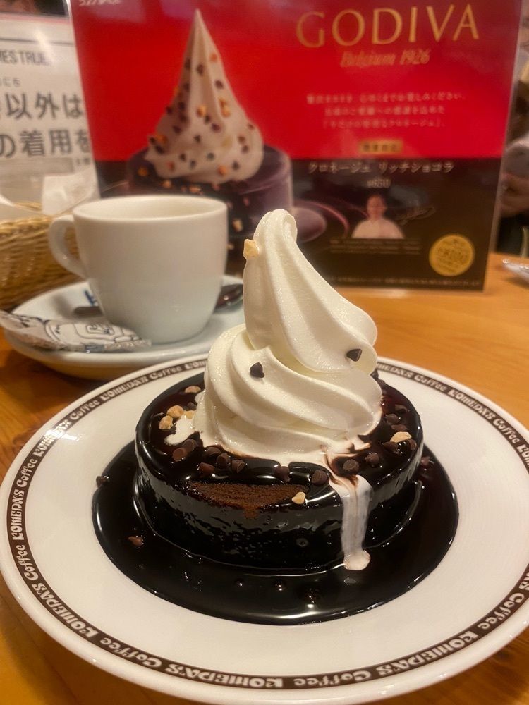 Ryoko84さんが投稿したコメダ珈琲店 昭和橋店に関する口コミの画像