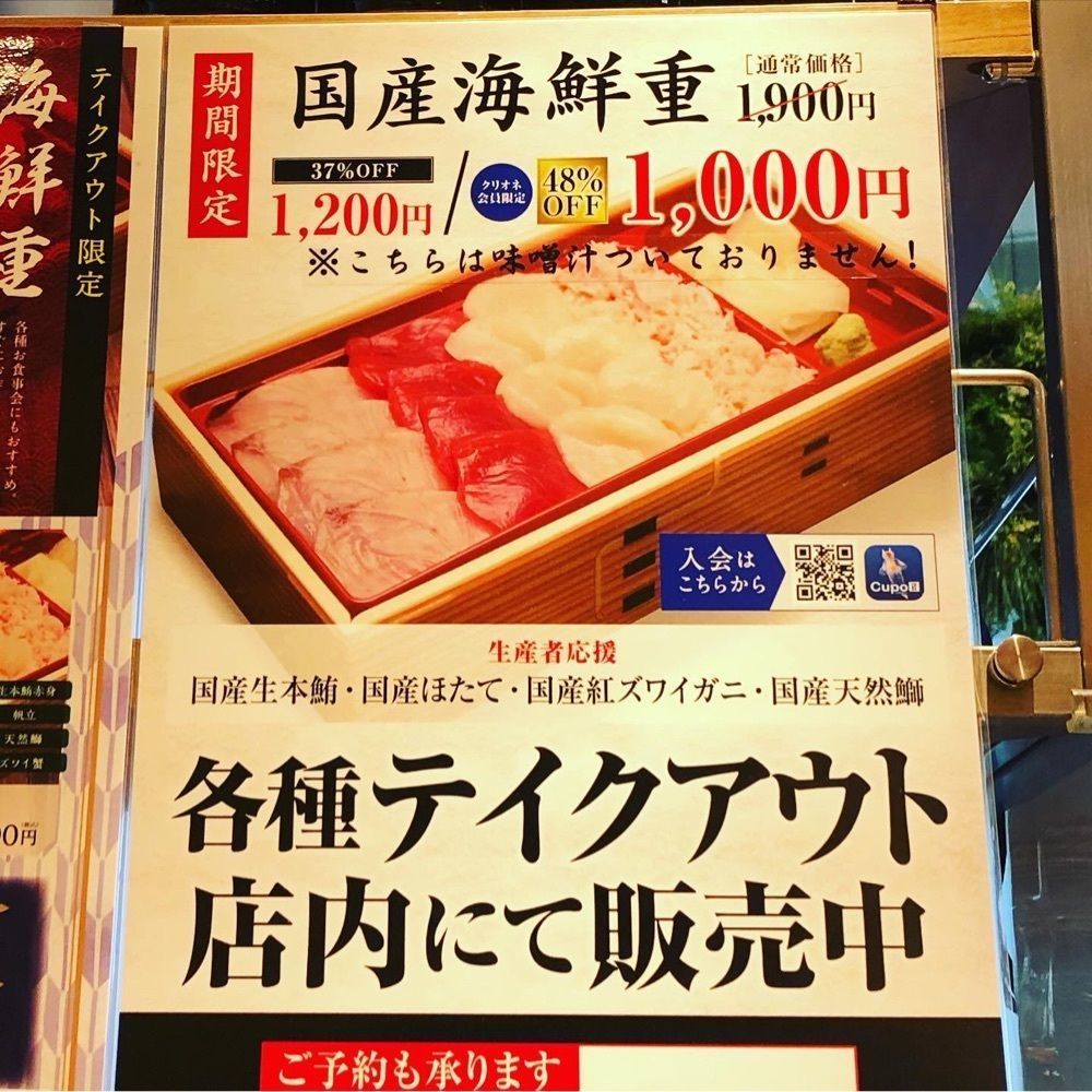 a-chan-0926さんが投稿した和食バル 音音 虎ノ門ヒルズ店（オトオト）に関する口コミの画像