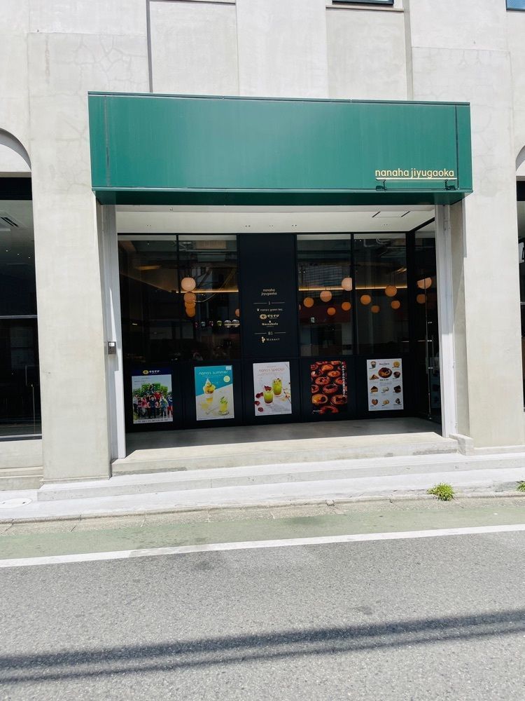 P-sanさんが投稿したパンの田島 自由が丘店に関する口コミの画像