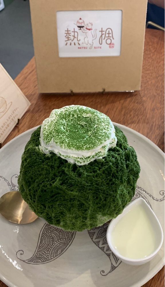 cool－showtimeさんが投稿した熱捨に関する口コミの画像