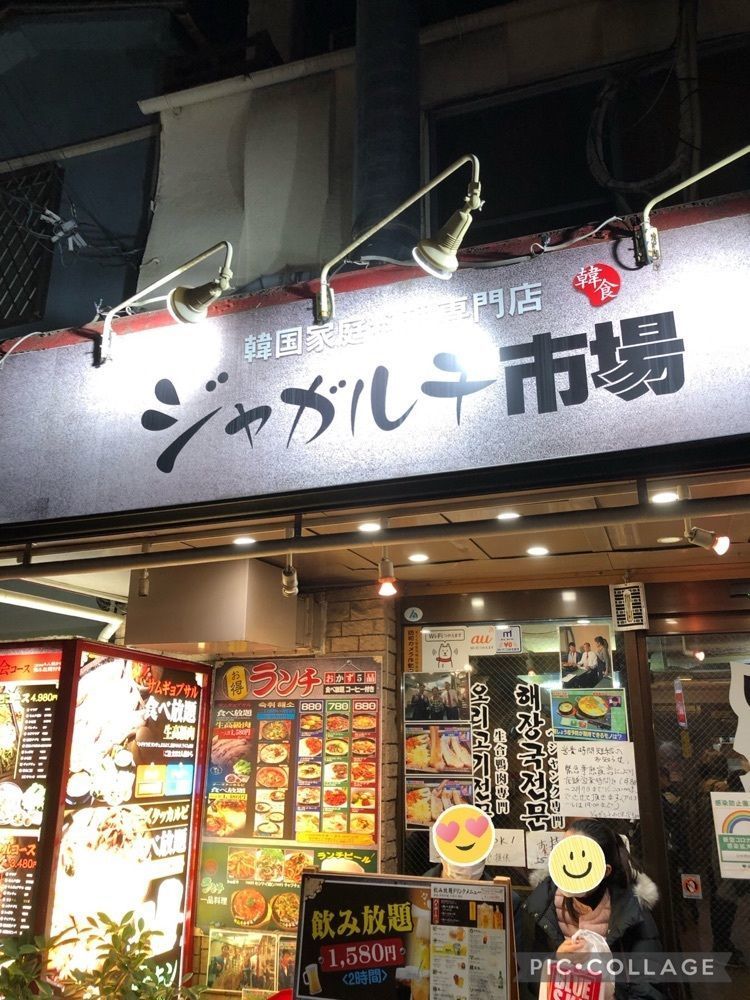 a-chan-0926さんが投稿したジャガルチ市場（ジャガルチイチバ）に関する口コミの画像