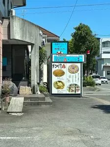 喫茶 ゆコッペ