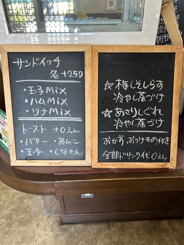 chikaさんが投稿した喫茶 ゆコッペに関する口コミの画像