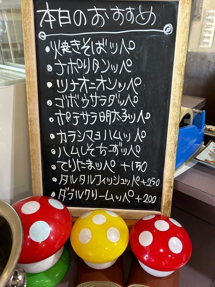 chikaさんが投稿した喫茶 ゆコッペに関する口コミの画像
