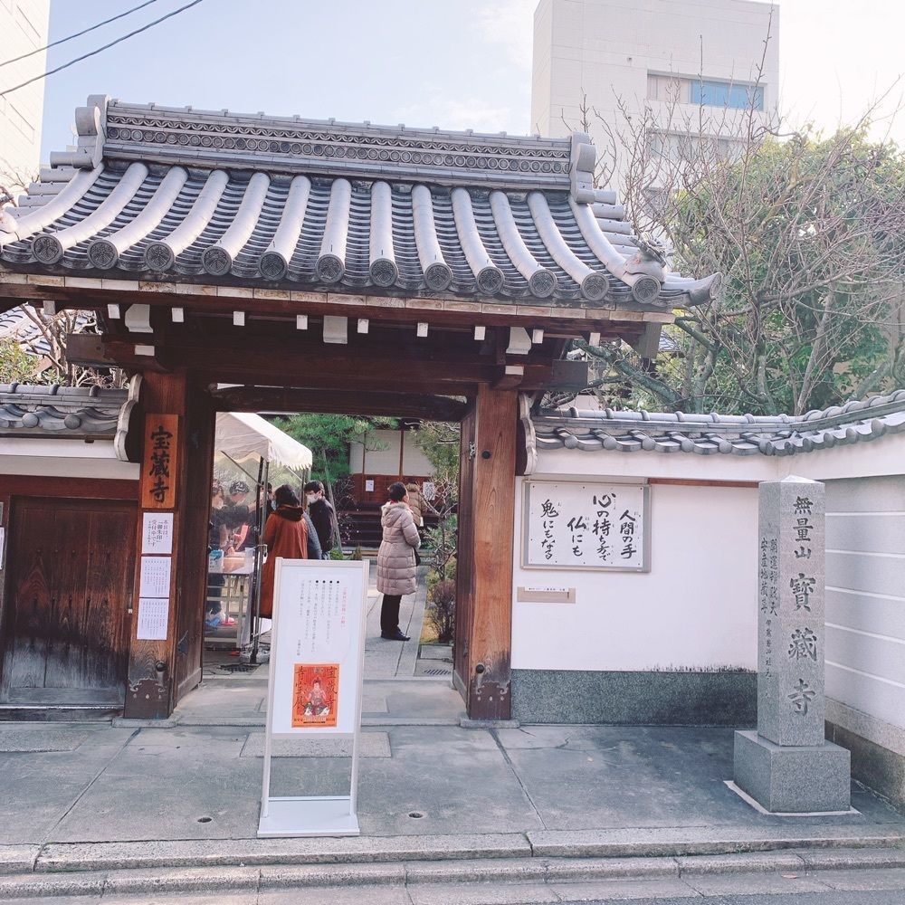 Danjouさんが投稿した宝蔵寺（奈良県東吉野村）に関する口コミの画像